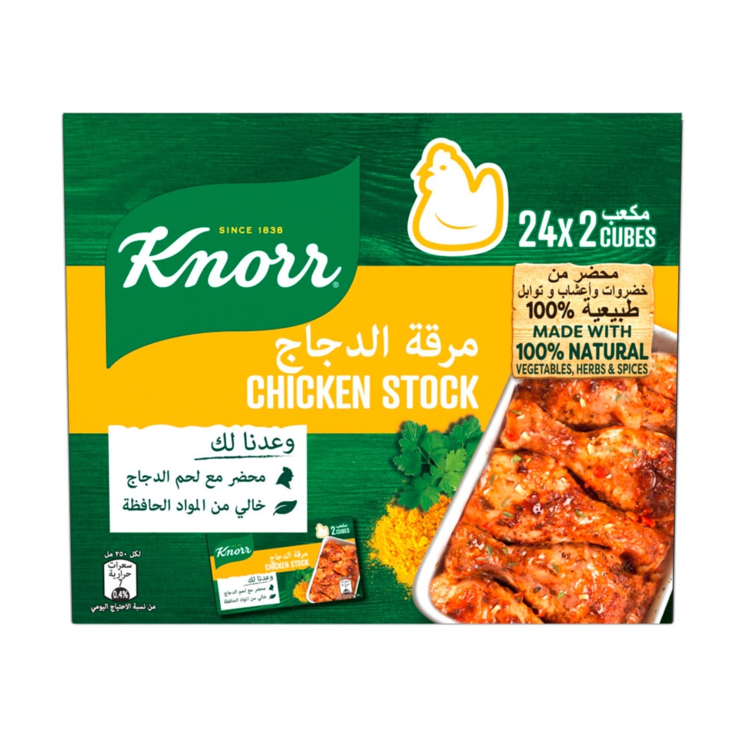 Knorr Chicken Stock Cube 24 x 20g