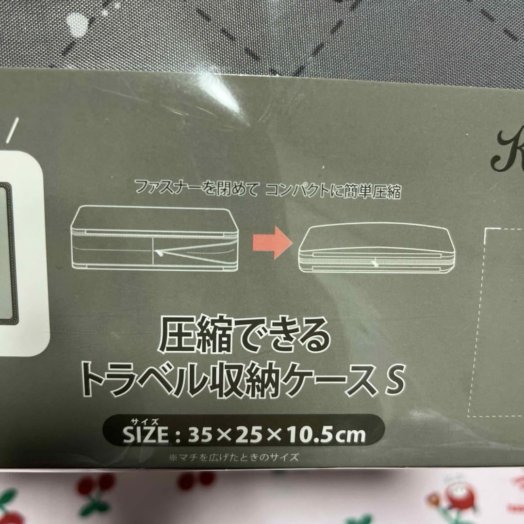 Amazon.co.jp｜クロミ 月夜のメロクロ トラベル収納ケース 圧縮できる 