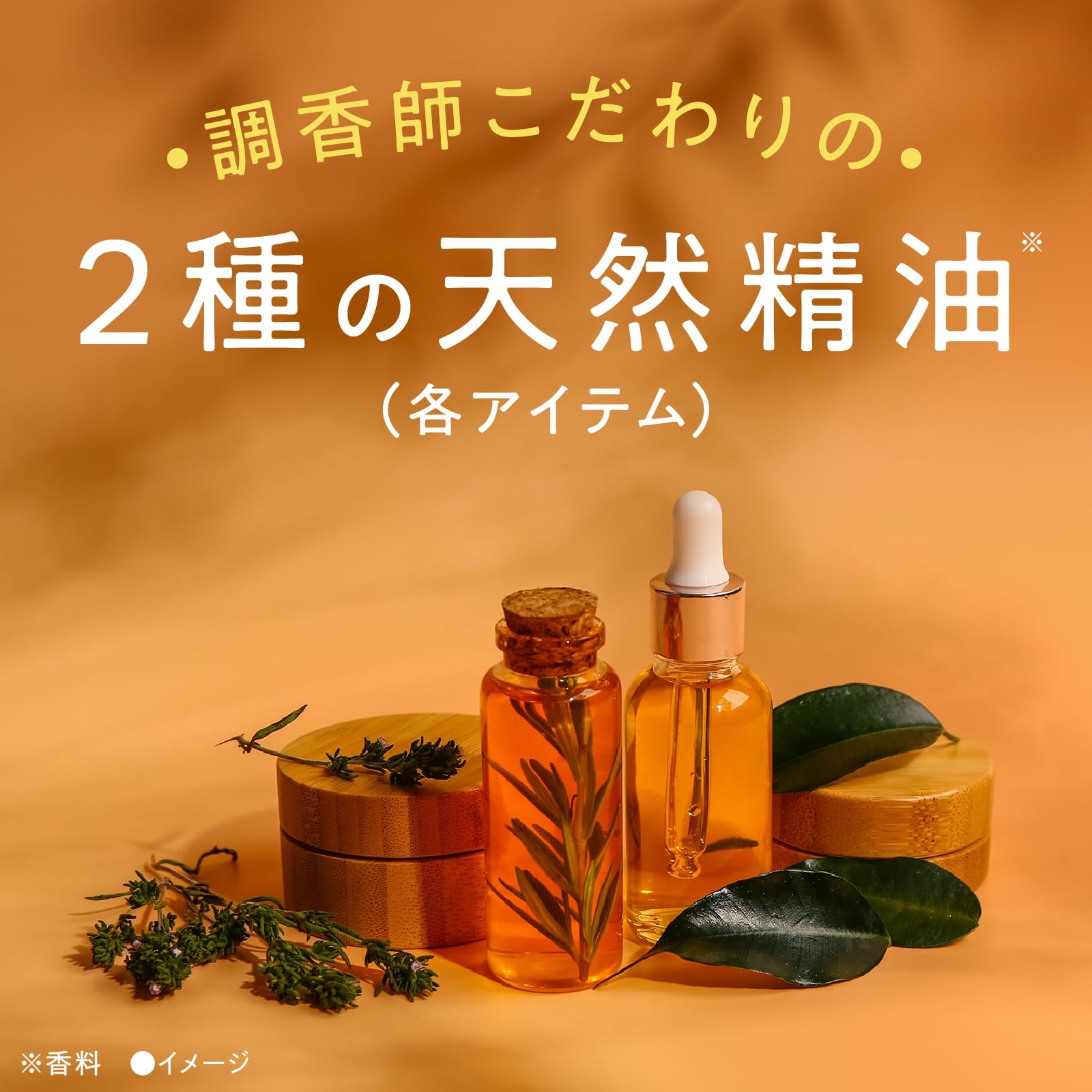 Amazon | アーユルタイム フォーセレクトデイズ 40g×4包 バスソルト