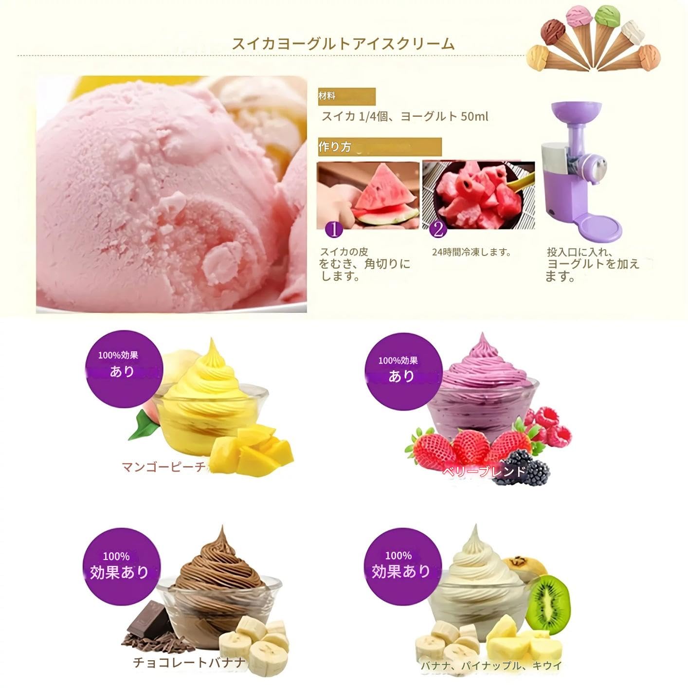 Amazon | Vilom 家庭用アイスクリームマシン ソフトクリーム Amazon | Vilom 家庭用アイスクリームマシン ソフトクリーム