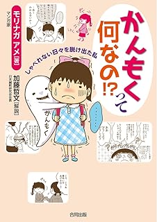 Amazon Co Jp 僕は上手にしゃべれない Amazon Co Jp 僕は上手にしゃべれない