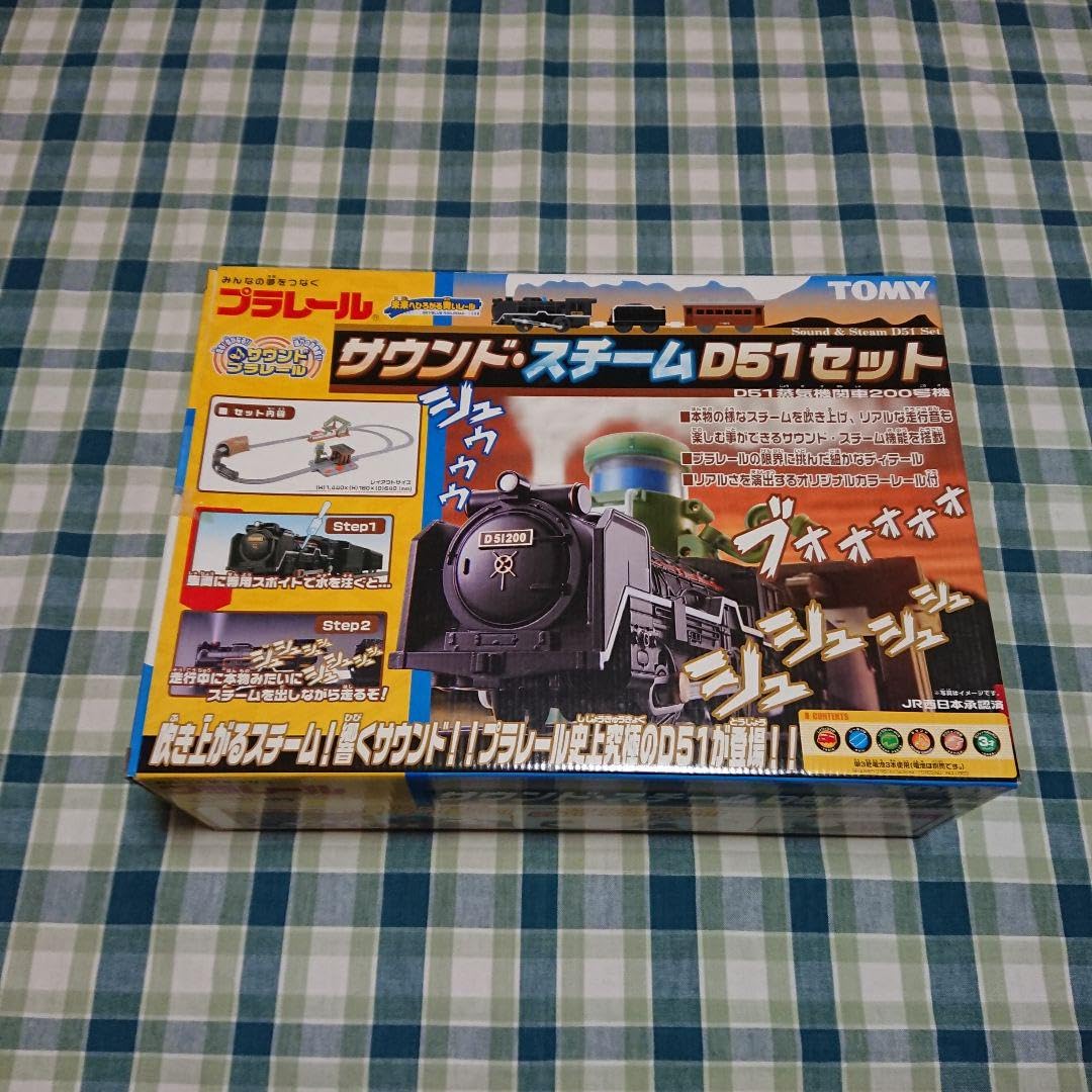 Amazon.co.jp: プラレールサウンドスチームD51セット : おもちゃ