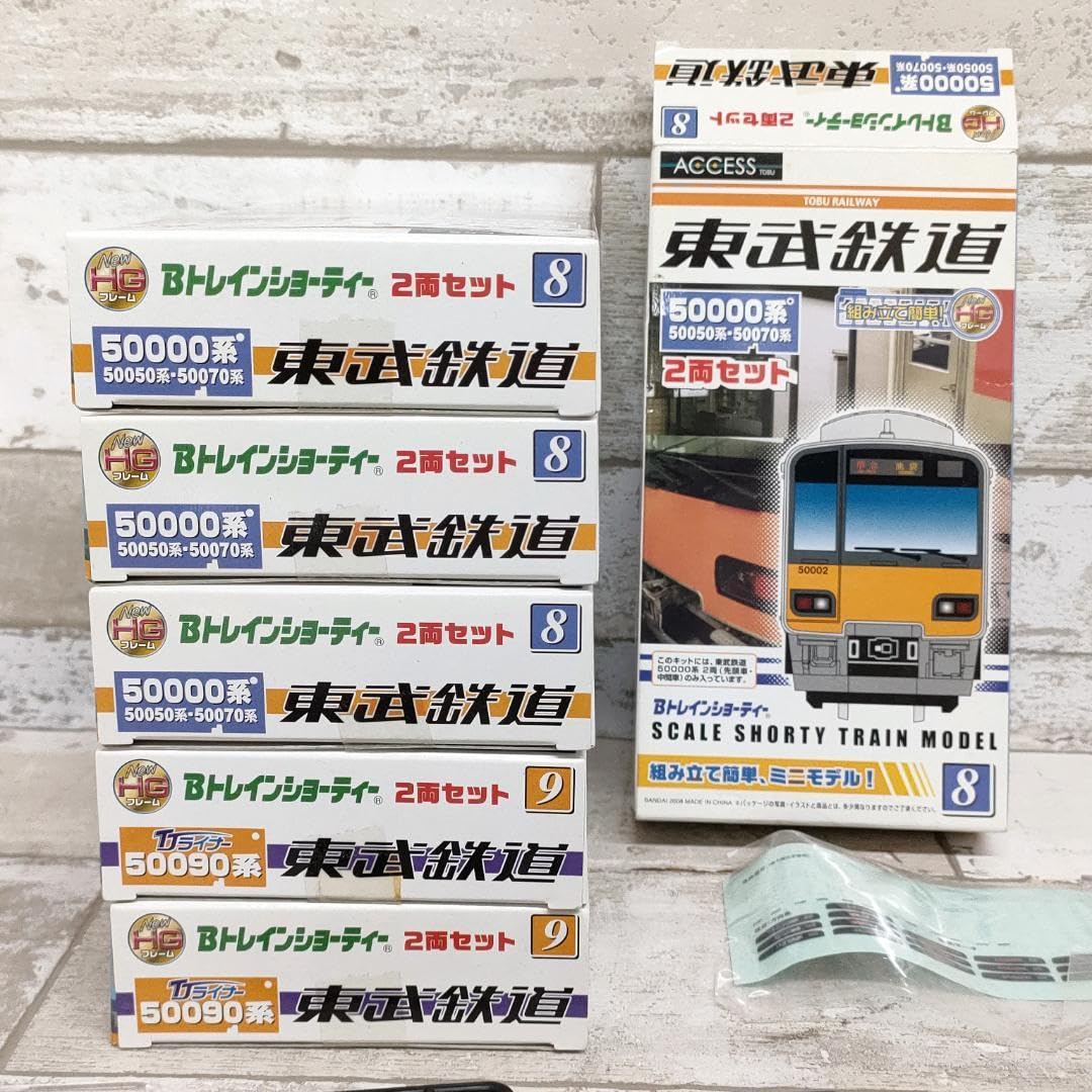 Amazon.co.jp: Bトレインショーティー 東武鉄道 TJライナー 50090系 
