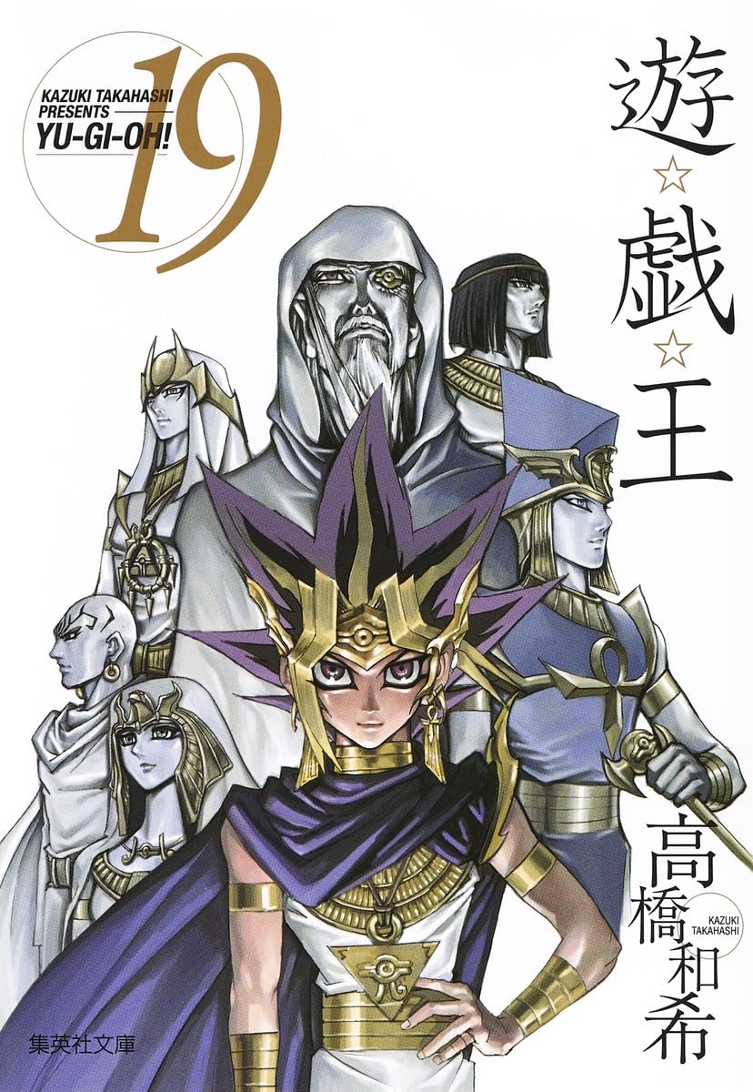 遊戯王　スーパー以上（プリズマ・25thあり）　まとめ売り　約2300枚 幻惑の見習い魔術師 25th シークレット】遊戯王カード買取価格や販売