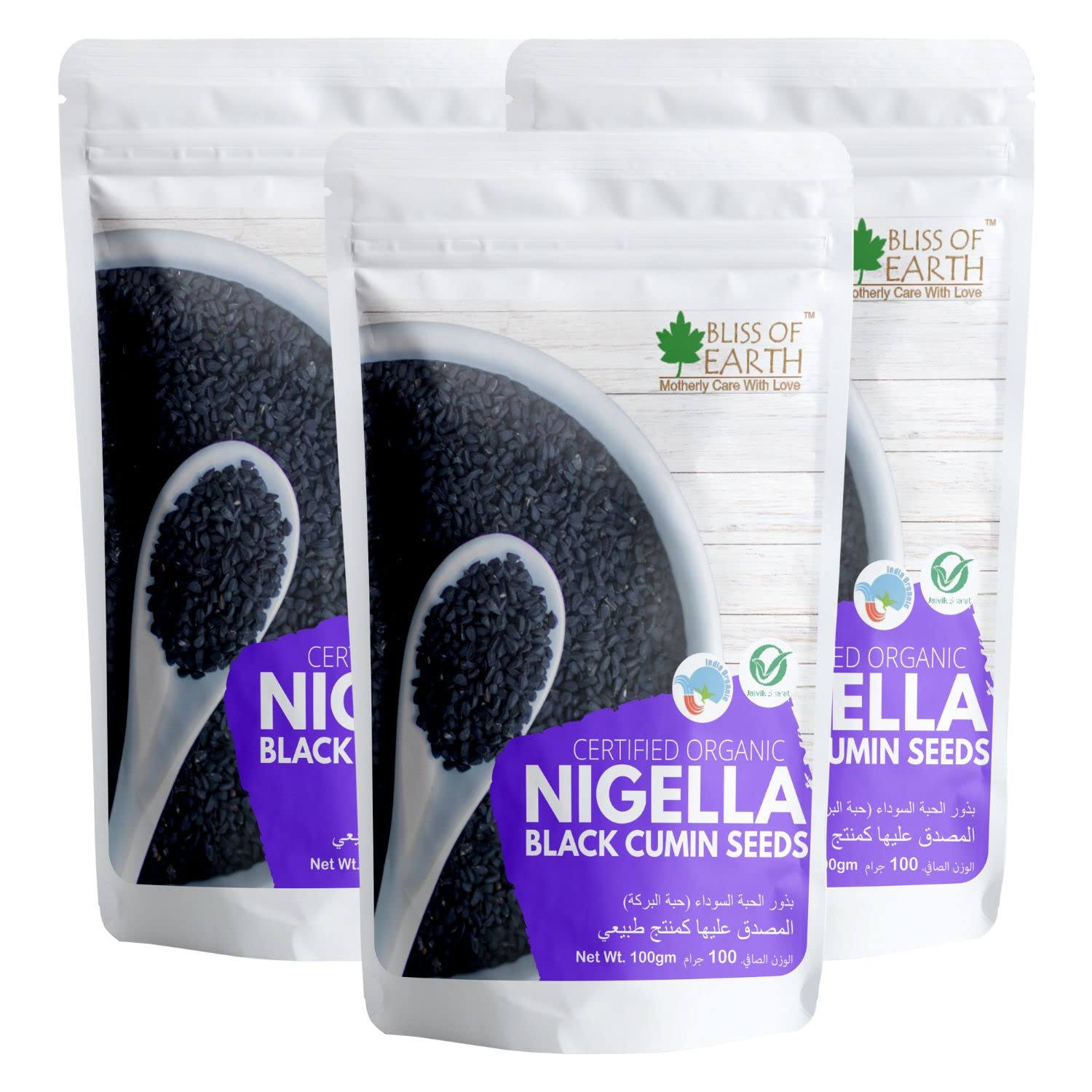 Bliss of Earth Certified Organic Black Cumin Kalonji Seeds, Nigella Seeds, Packed with Antioxidants 3x100GM