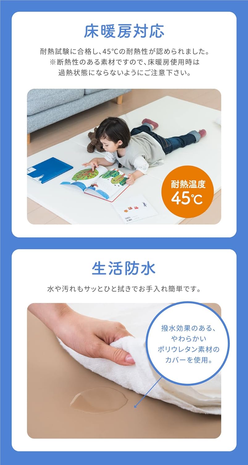 プレイマット ベビー マット 折りたたみ ネビオ プレット Plet 2個