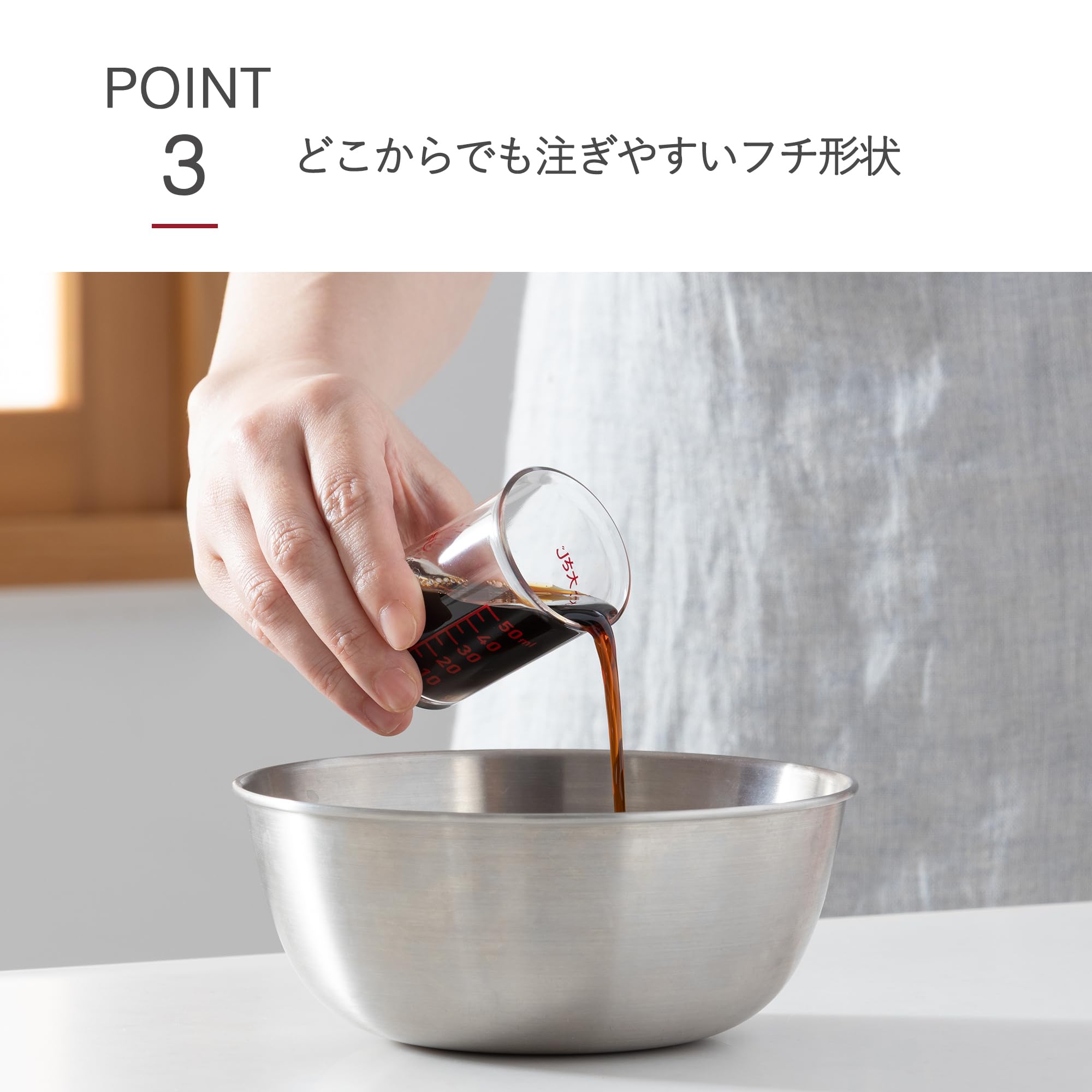 Amazon｜貝印 KAI 計量カップ SELECT100 2個組 50ml 日本製 DH3111
