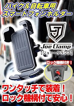 ジョー専用 Amazon | ポッシュフェイス(POSH FAITH) バイク用品 マウントステー