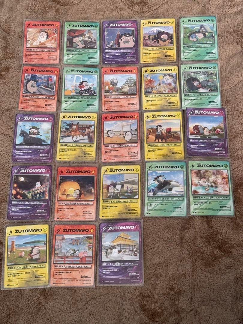 ずとまよ ご当地カード 23種類コンプセット ずとまよ ご当地カード 23種類コンプセット ずとまよ ご