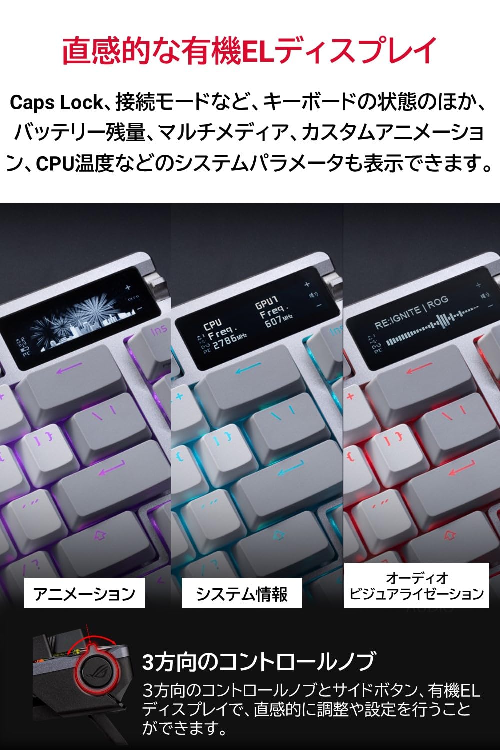 Amazon.co.jp: ASUS ゲーミングキーボード カスタムキーボード ROG 