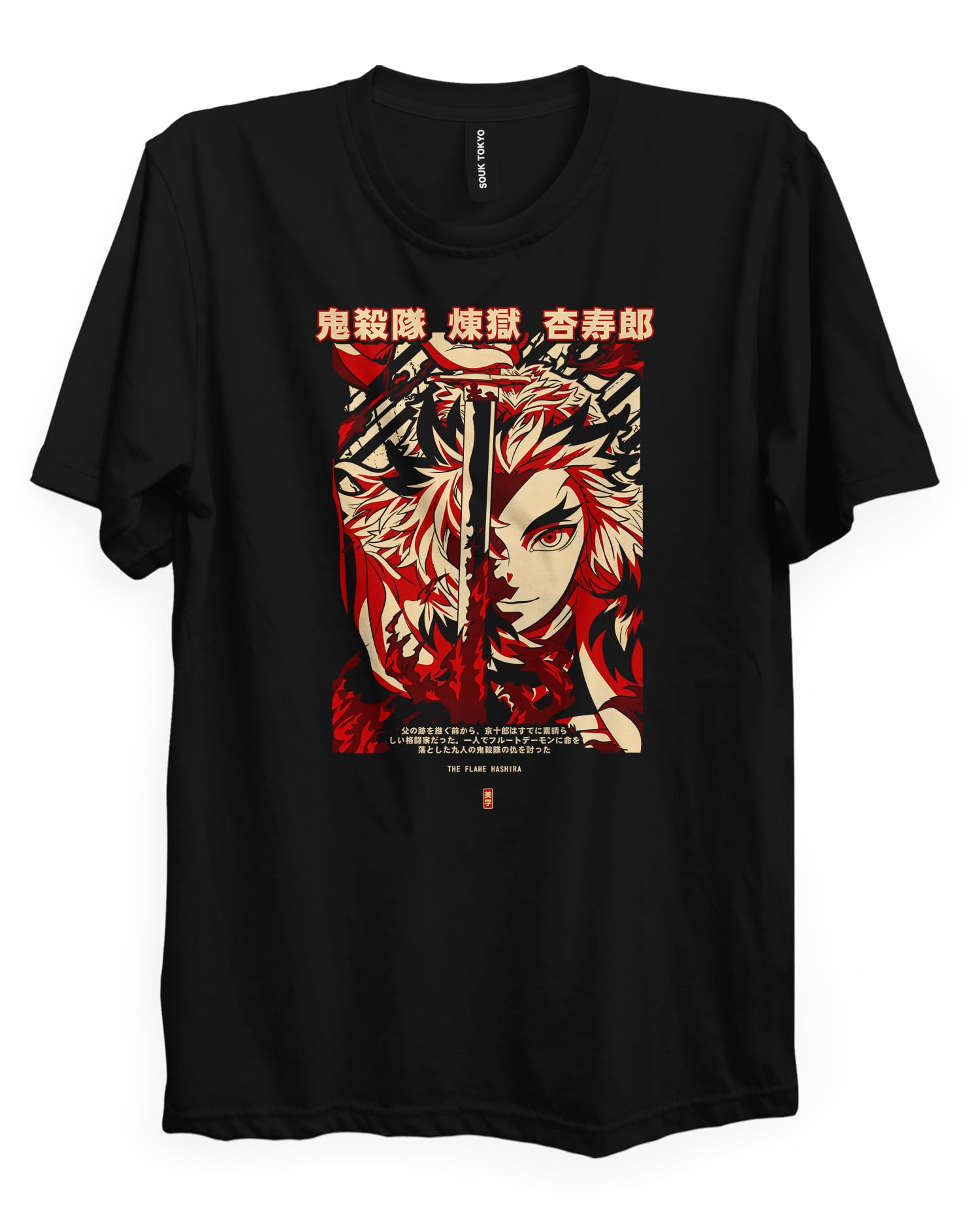 Unisex Rengoku T-Shirt