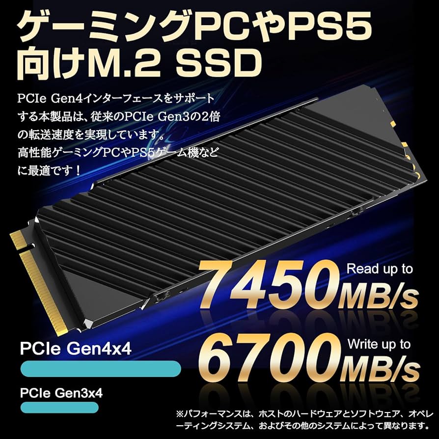 Amazon | Hanye SSD 2TB PCIe Gen4x4 M.2 NVMe 2280 ヒートシンク搭載