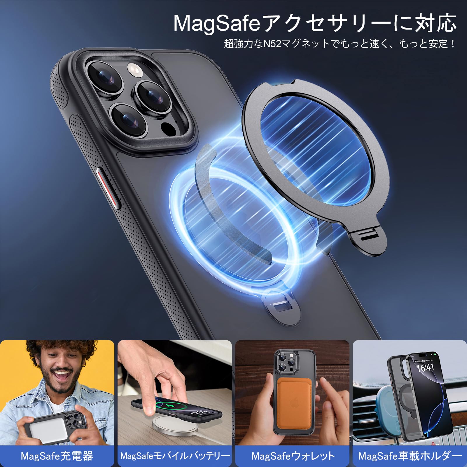 Amazon.co.jp: KISECASE iPhone 15 Pro Max 用 保護ケース magsafe対応