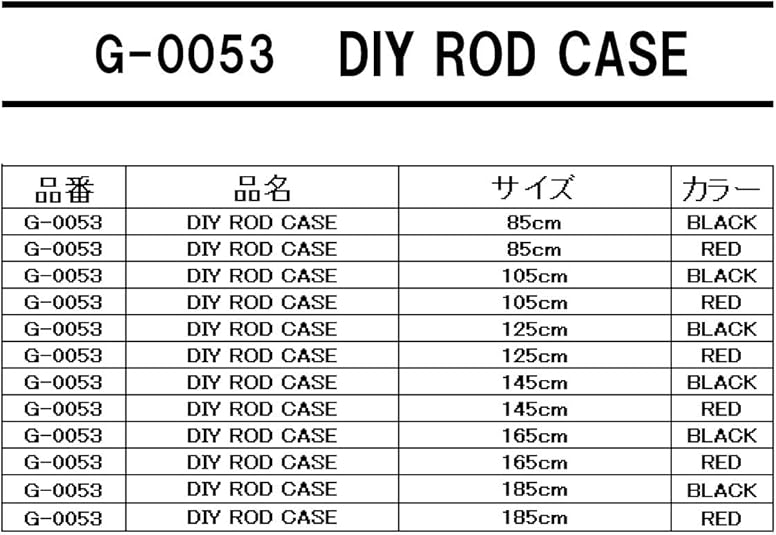 Amazon | タカ産業 G-0053 DIYﾛｯﾄﾞｹｰｽ 85cm ﾌﾞﾗｯｸ | タカ産業 | アクセサリ