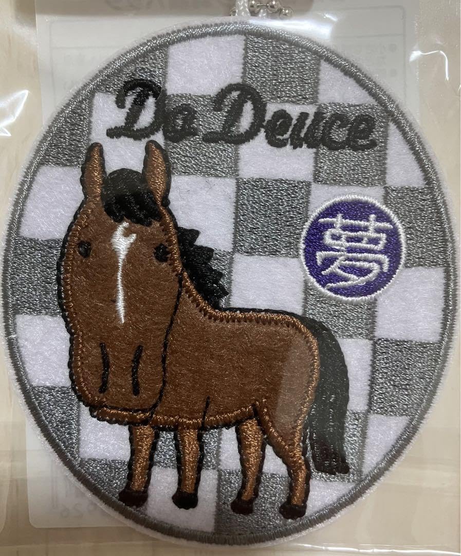 Amazon.co.jp: ドウデュース おがわじゅり 馬名刺繍バッジ 競馬 JRA