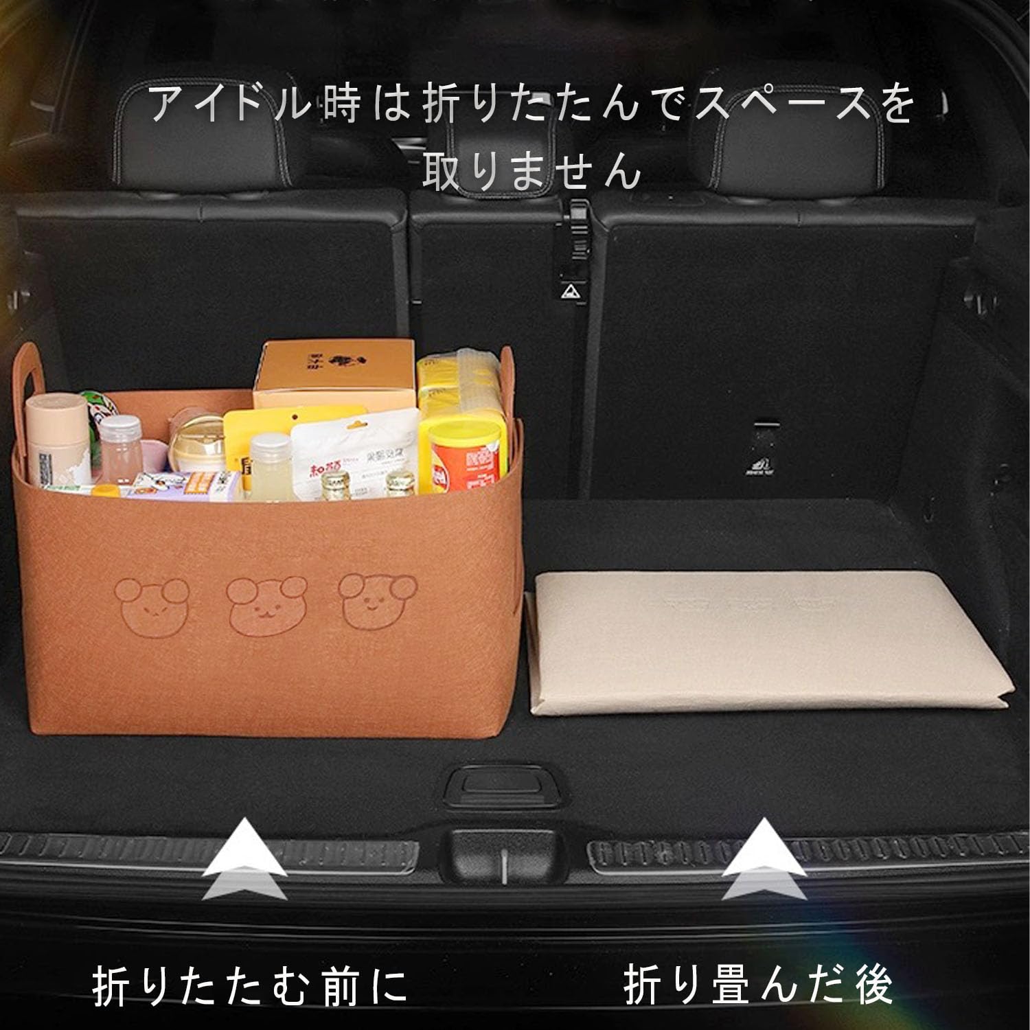 Amazon.co.jp: 車用収納ボックス トランク 収納ボックス 折り畳み式