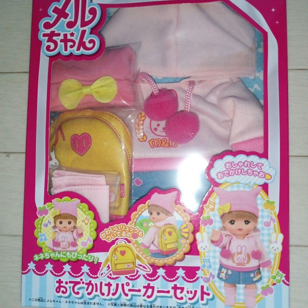 モンチッチ あべのハルカス限定 女の子 2019年発売 新品 大阪あべの