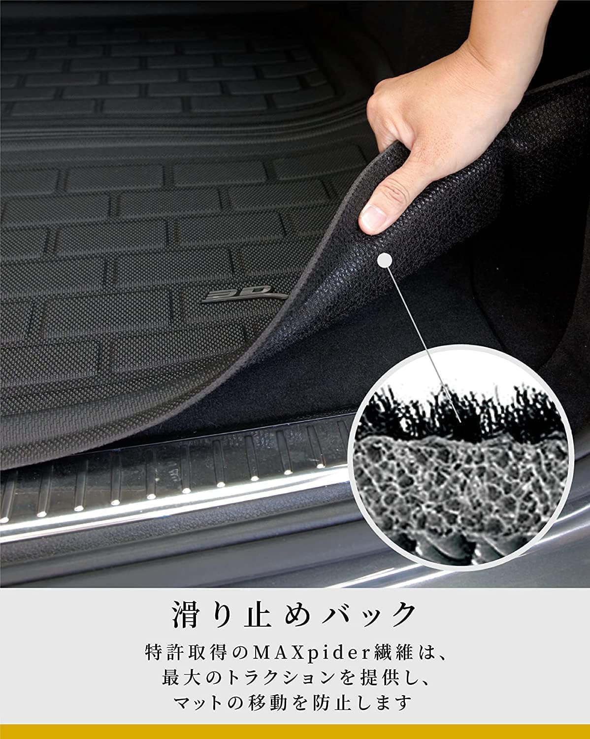 Amazon.co.jp: 3D MAXpider BMW 3シリーズ G20 専用 2019-2026