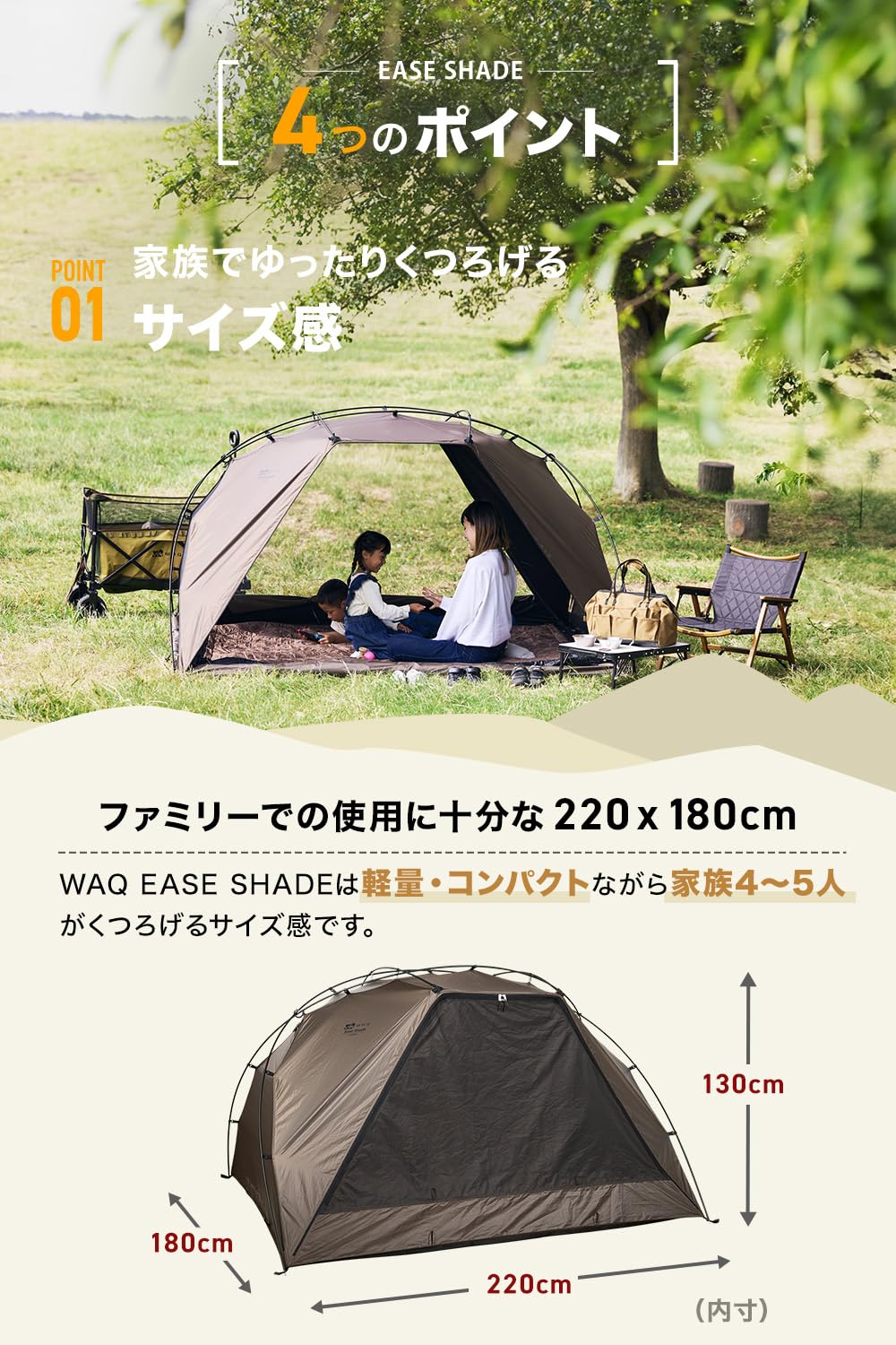 Amazon | WAQ EASE SHADE 日除けシェード 簡易テント日除けテント