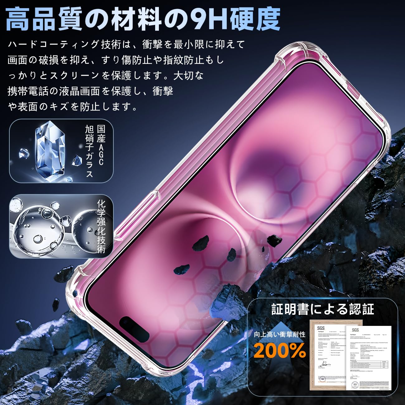 Amazon.co.jp: 対応 iphone16 ケース クリア ケース apple iphone16