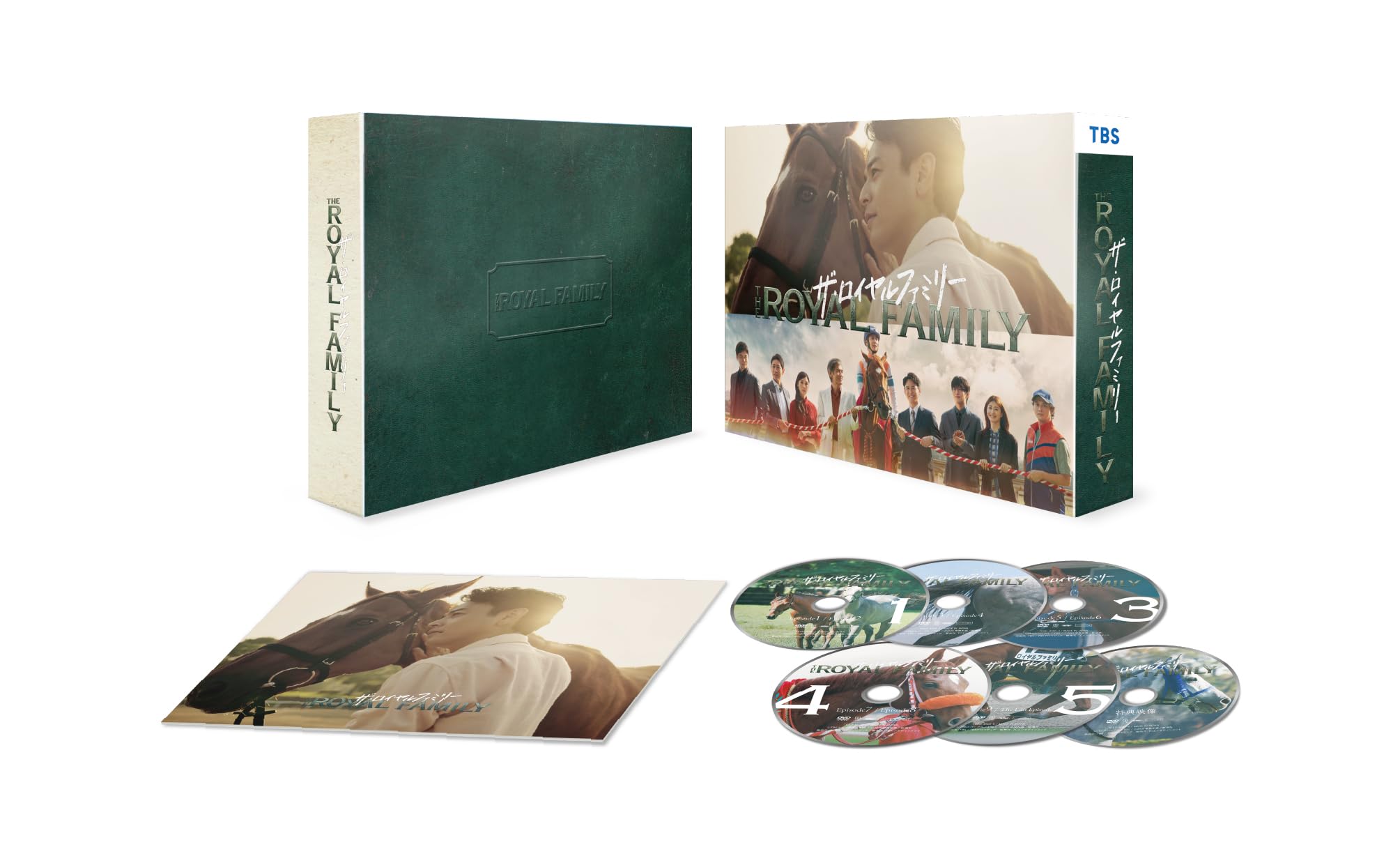ザ・ロイヤルファミリー DVD 5枚組 Amazon.co.jp: ザ・ロイヤルファミリー DVD-BOX [DVD] : 妻夫木聡