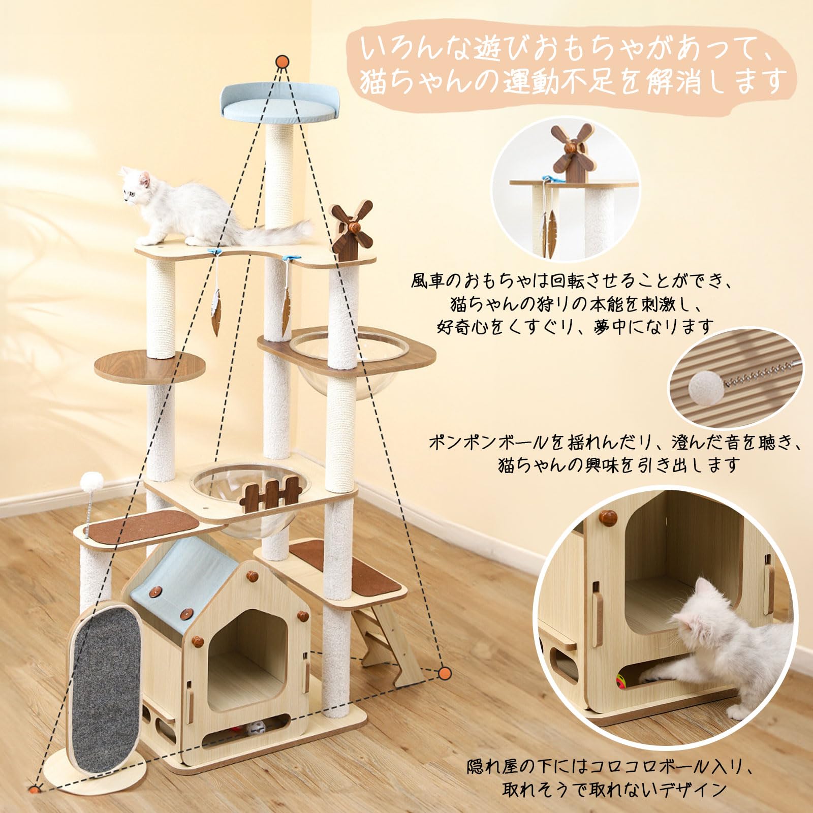 Amazon | GooTPa キャットタワー 猫タワー 透明宇宙船 爪とぎ