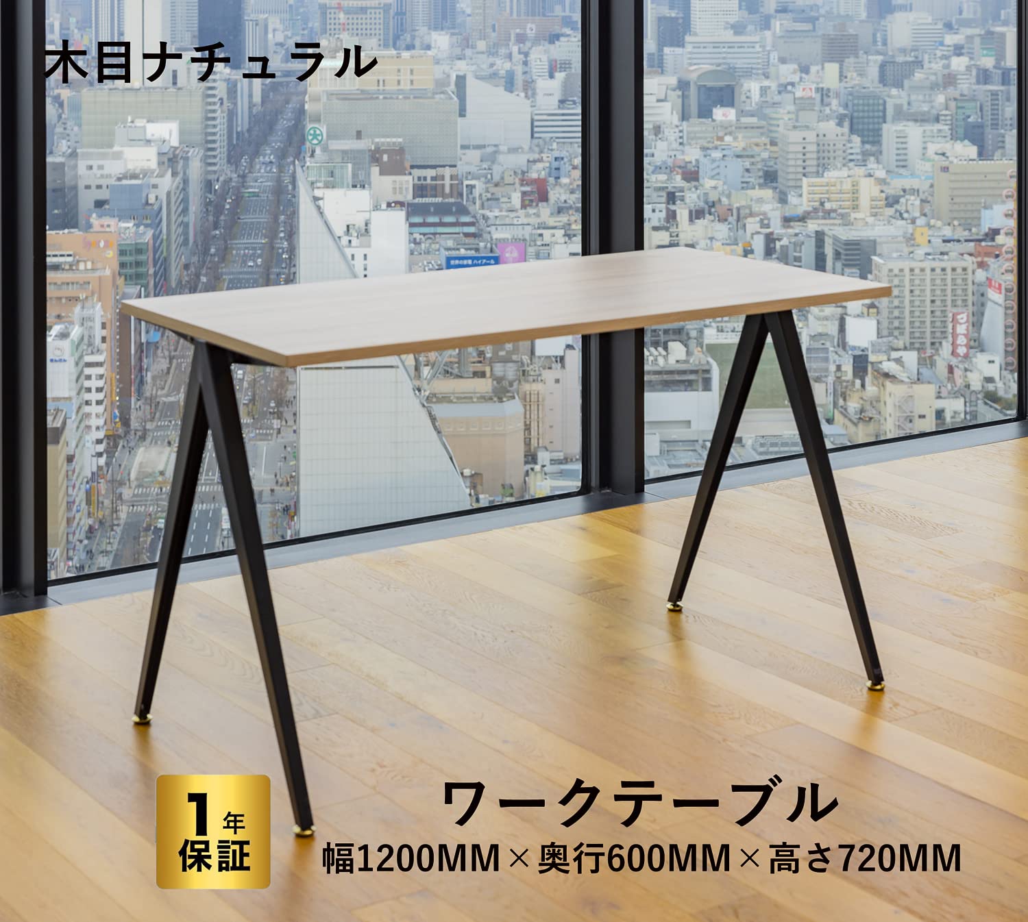 Amazon.co.jp: Comai ワークテーブル 木目ナチュラル (幅1200mm × 奥行 