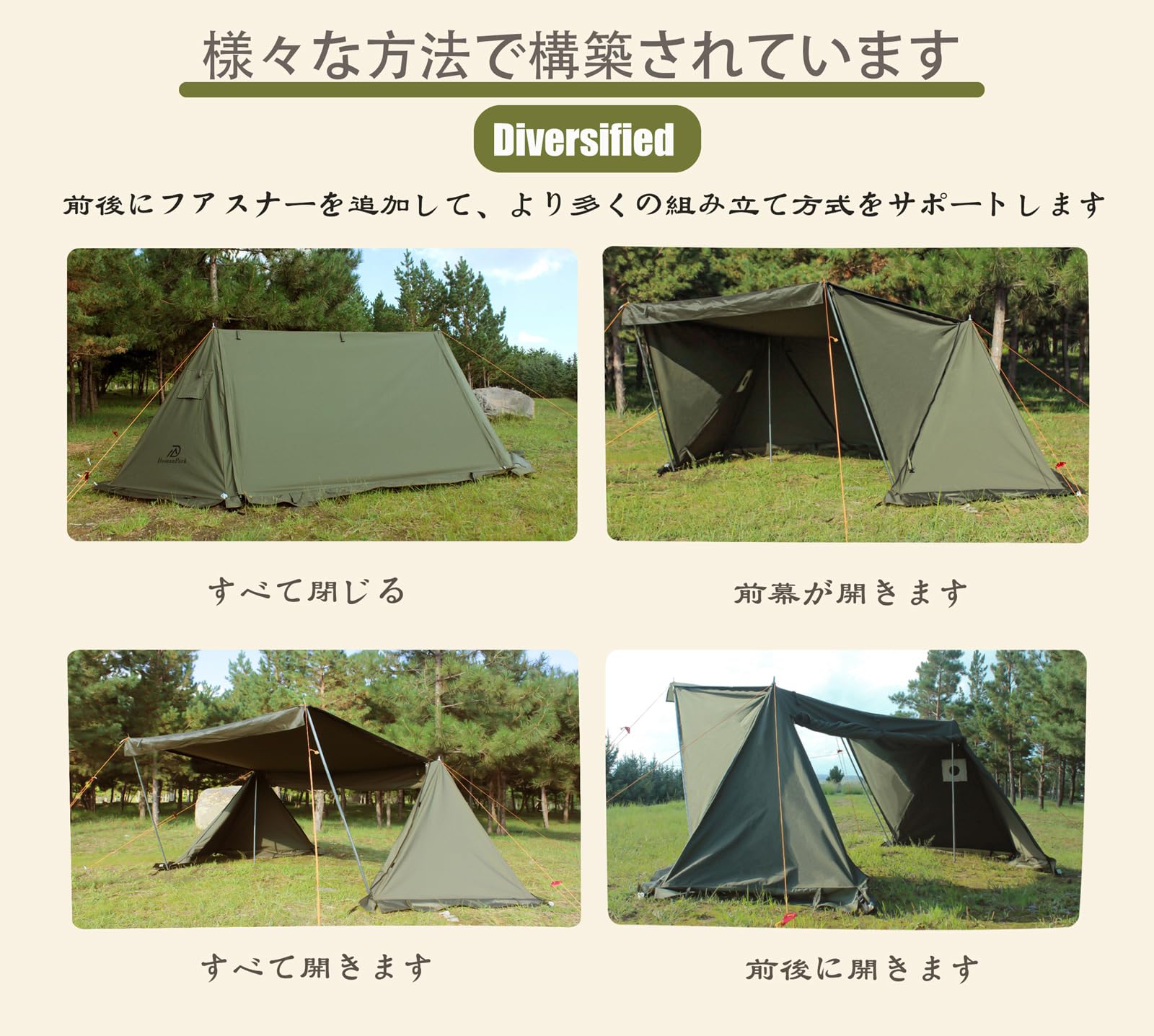 DomanPark 　パップテント　TC幕 Amazon.co.jp: DomanPark パップテント TC 軍幕 テント ソロ