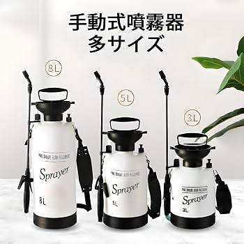 Amazon.co.jp: [XINYINLW] 噴霧器 蓄圧式噴霧器 肩掛け式 小型 ベルト