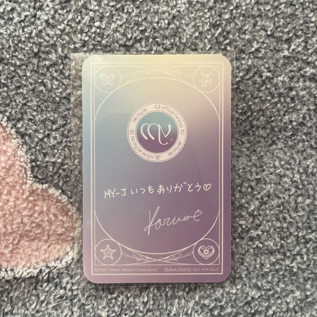 Amazon.co.jp: aespa FC 継続特典 会報誌 トレカ カリナ : おもちゃ