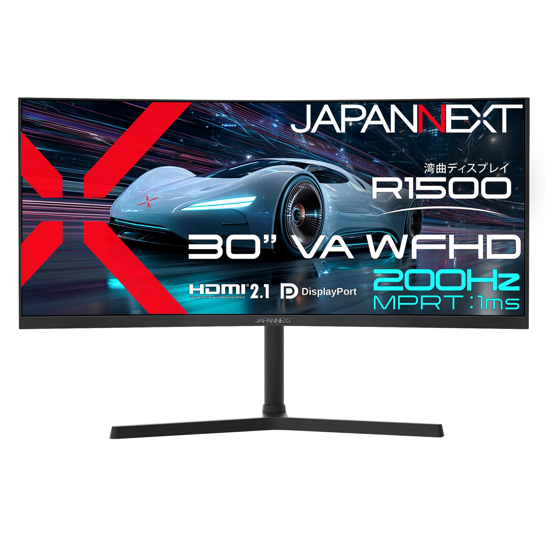 【美品】湾曲ウルトラワイドモニター 30インチ 200Hz 2560x1080 Amazon.co.jp: JAPANNEXT 30インチ VAパネル搭載 200Hz/1ms(MPRT)対応