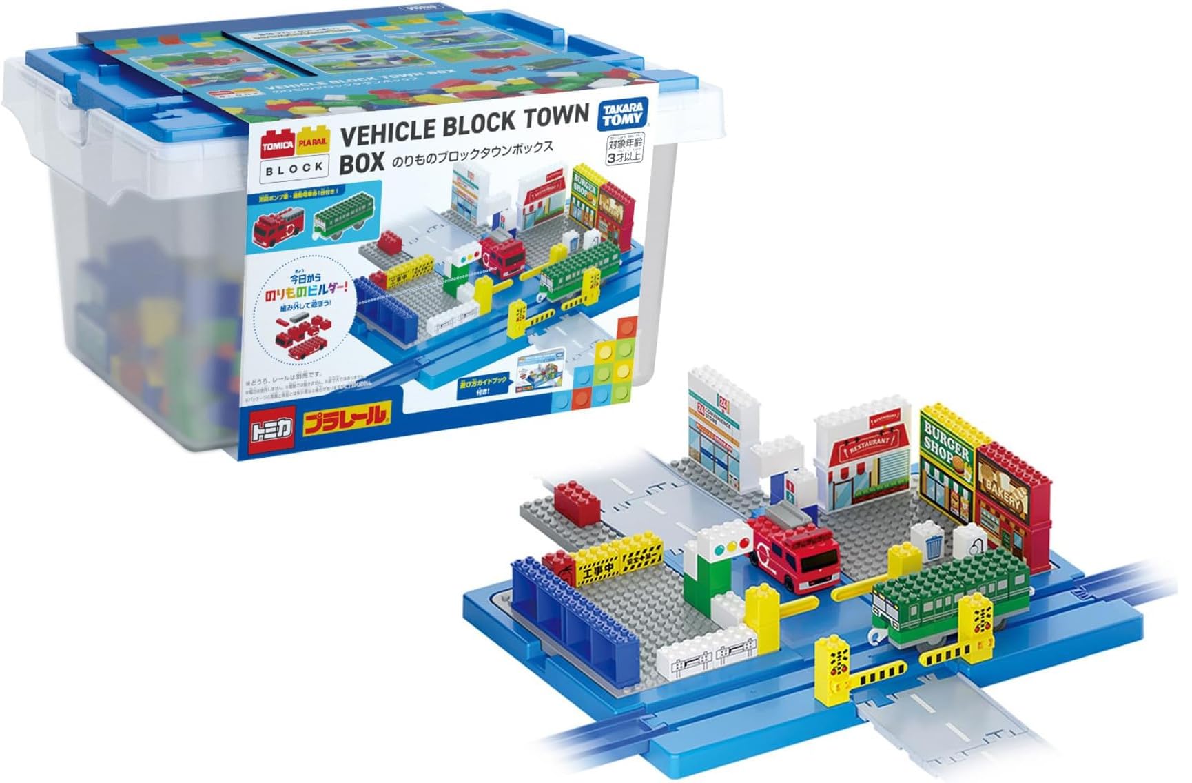 トミカプラレールのりものブロックタウン Amazon.co.jp: 【特典付(ファミリーカー)】トミカ・プラレールブロック
