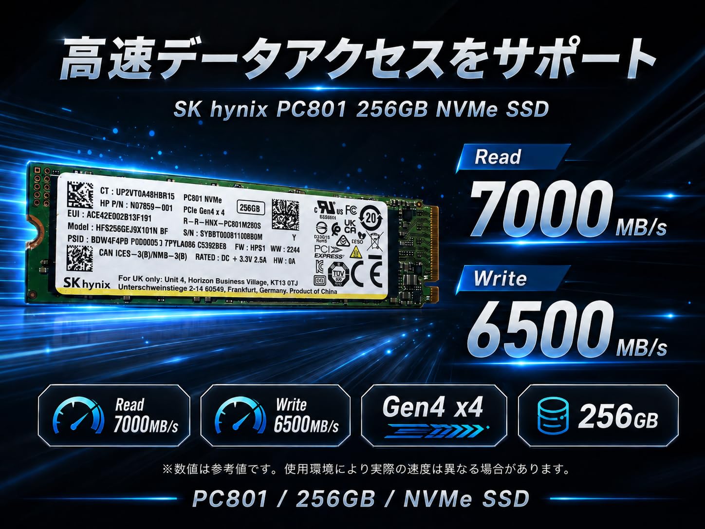 Amazon | 【整備済み品】SK hynix PC801 256GB NVMe SSD