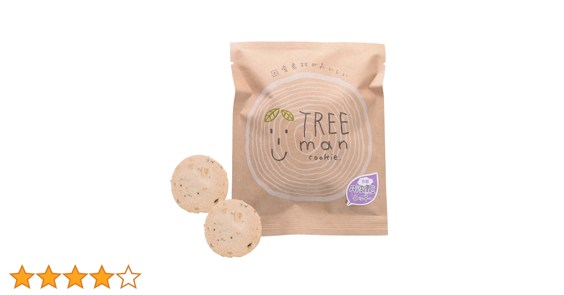 Amazon.co.jp: 長良園 TREEman クッキー 京都産丹波黒豆 (5枚