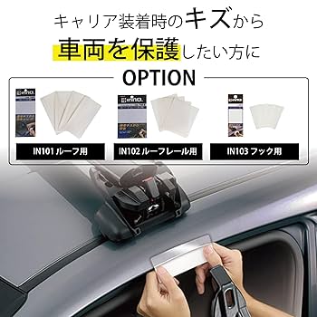 INNO エアロベースステー　XS201　取付フック　K169 カーメイト 車 キャリア ベースキャリア INNO エアロベース
