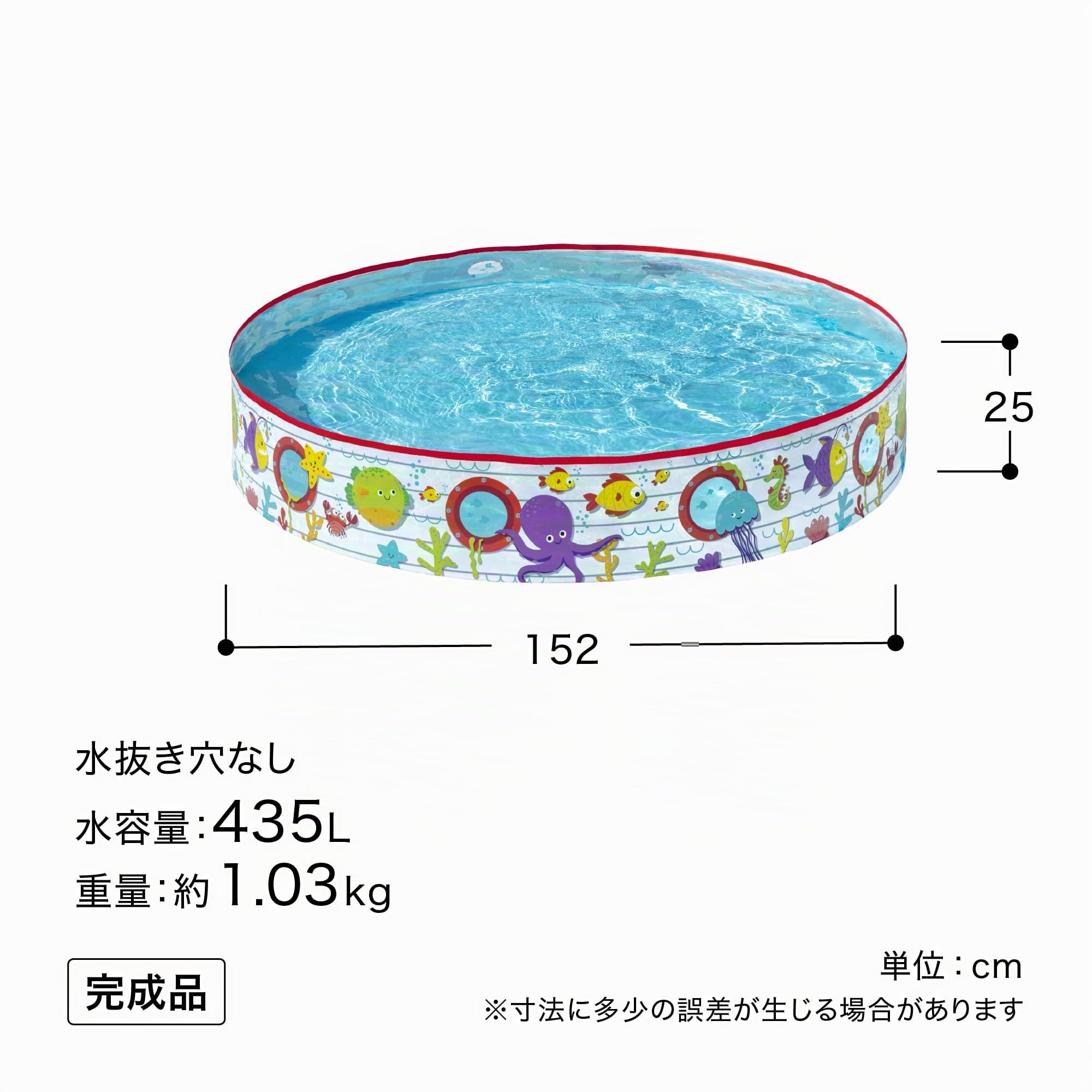 Bestway® Φ60 x H10/Φ1.52m x H25cm Fill 'N Fun Pool