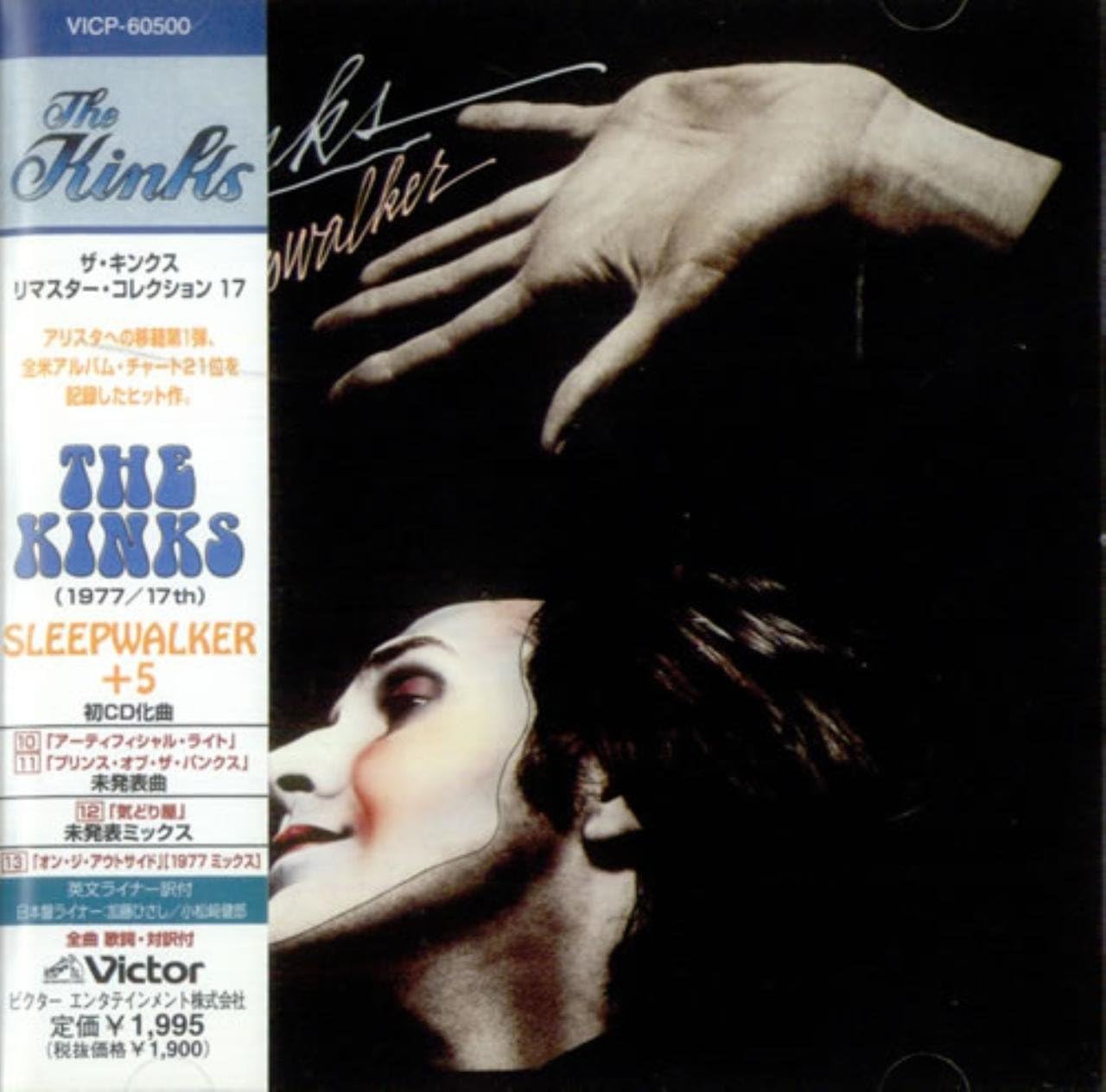 The Kinks Sleepwalker
