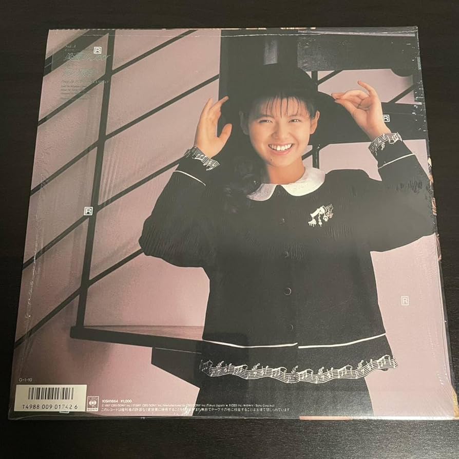 南野陽子さんLPレコード10枚セット＋楽園のDoor限定特別シングル Amazon.co.jp: EPレコード 南野陽子楽園のDoor 限定特別企画