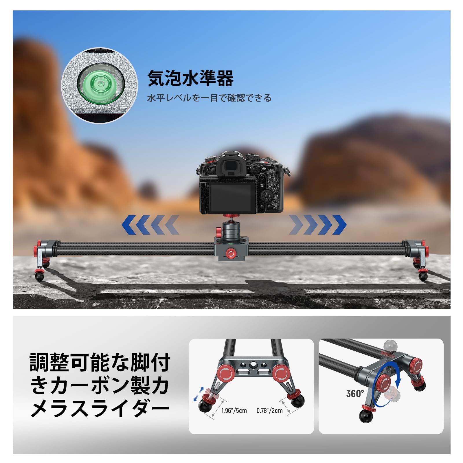 Amazon | NEEWER CS2M カメラスライダー 60cm 炭素繊維 360°ボール