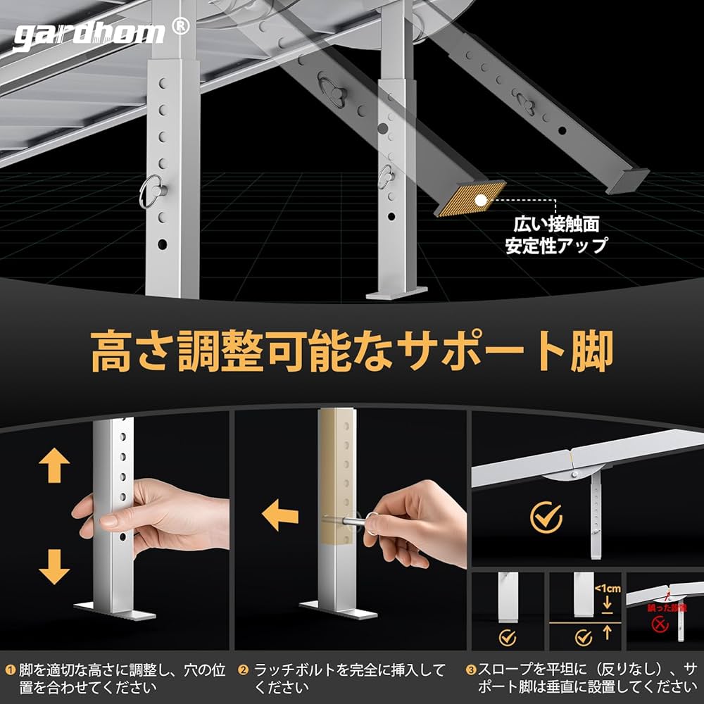 Amazon.co.jp: gardhom アルミスロープ サポート脚付き 長さ183CM 幅