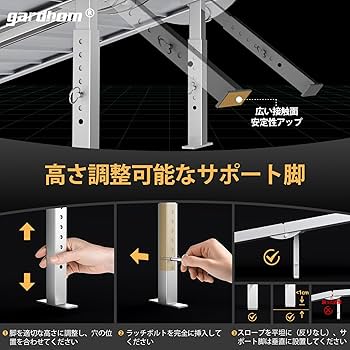 Amazon.co.jp: gardhom アルミスロープ サポート脚付き 長さ183CM 幅
