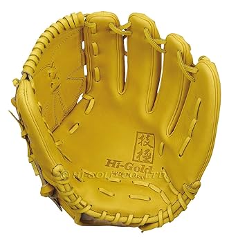 ハイゴールド 硬式グローブ イエロー ハイゴールド 硬式グローブ イエロー HI-GOLD 高校野球対応 ハイ