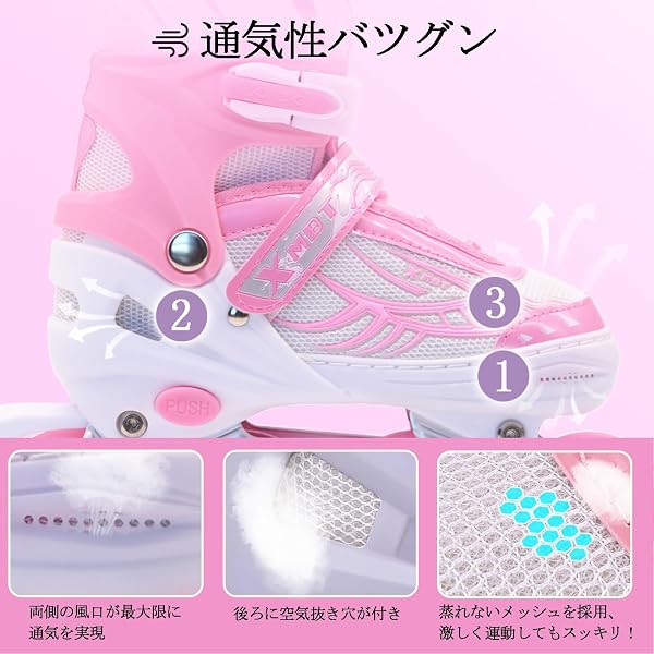 [2026最新&保護具6点セット付き] インラインスケート ローラーブレード 子供用 大人 初心者向け 女の子 男の子 キッズ 通気性 滑り易い 耐久 安全 静音 全8ウィルが光る 軽量 4サイズ調整可能 人気 60ヶ月品質保証 - 5