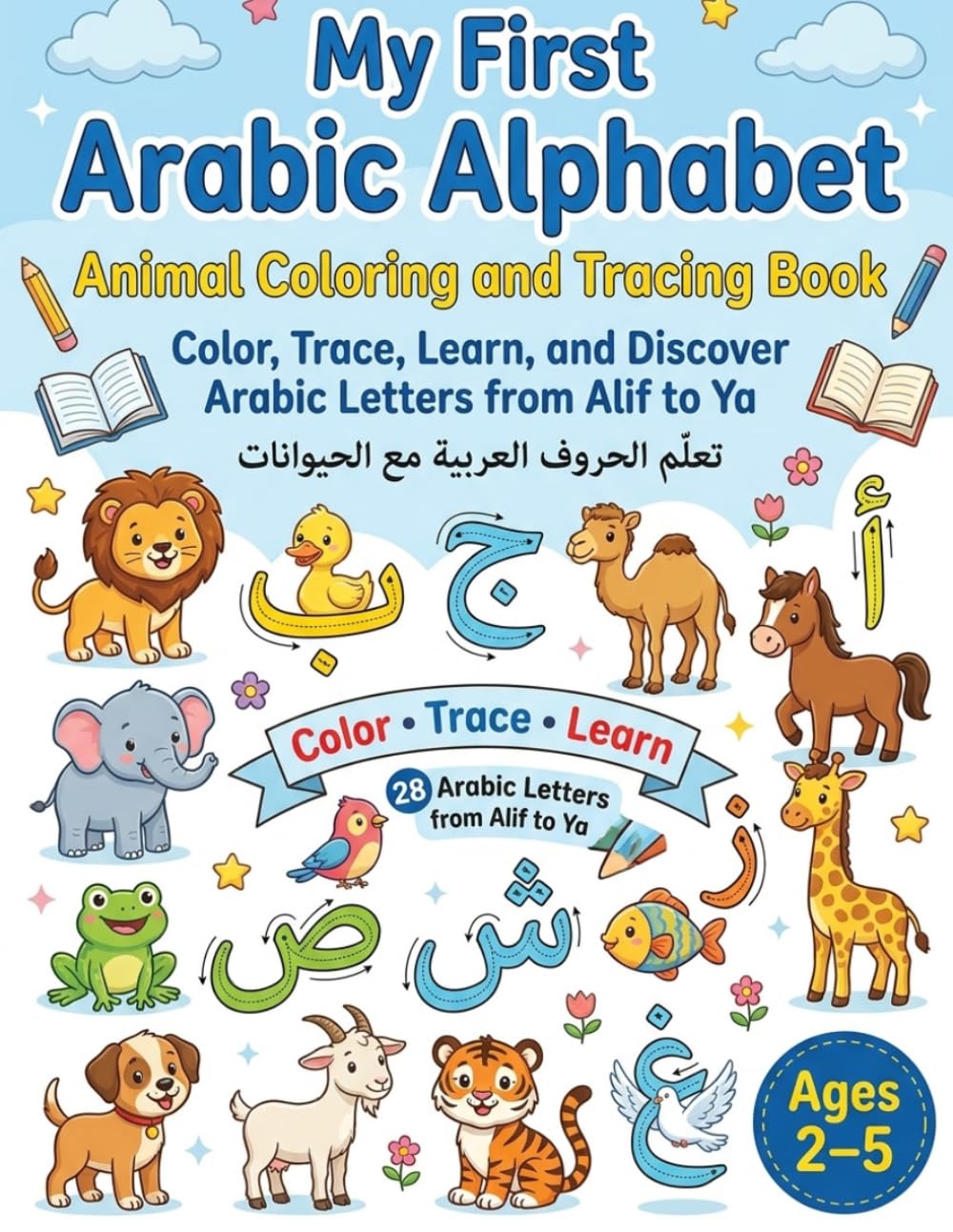 My First Arabic Alphabet Animal Coloring and Tracing Book: Color , Trace , Learn , and Discover Arabic Letters from Alif to Ya