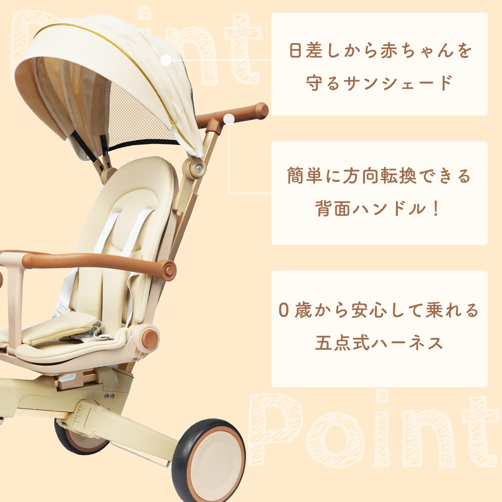 Amazon.co.jp: 【colulu】 モルビー 三輪車 手押し棒付き 折りたたみ