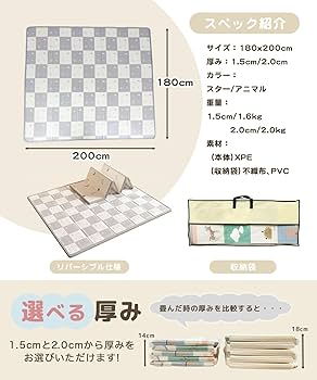 s プレイマット2本 71oDXseSt+L._AC_SY200_QL15_.jpg