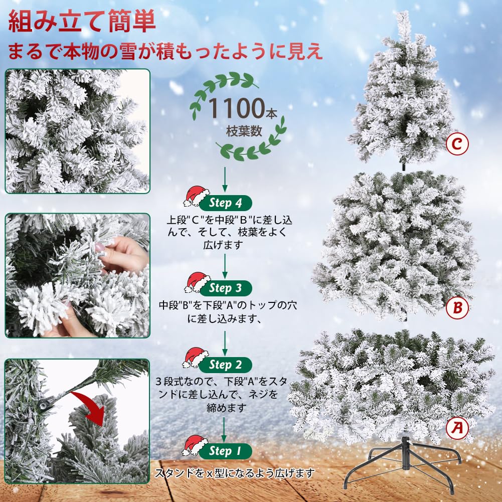 大きなクリスマスツリー　粉雪　一回使用 大きなクリスマスツリー 粉雪 一回使用