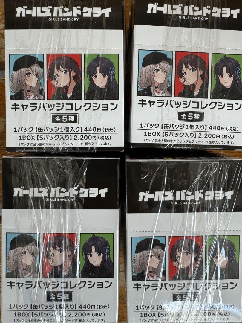 Amazon.co.jp: 4BOX ガールズバンドクライ キャラバッジコレクション  
