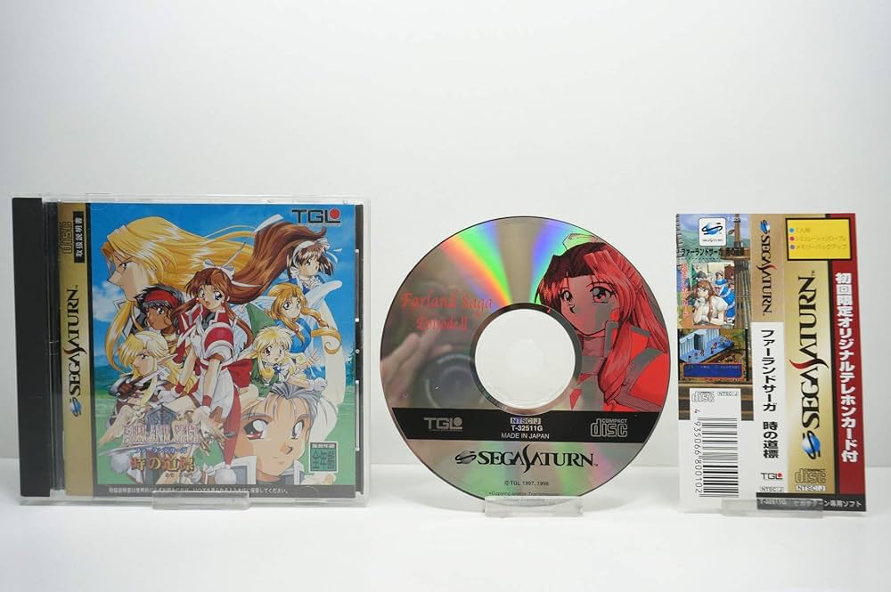 【未開封】ファーランドサーガ 時の道標 CD-ROM 未開封】ファーランドサーガ 時の道標 CD-ROM 未開封】ファー