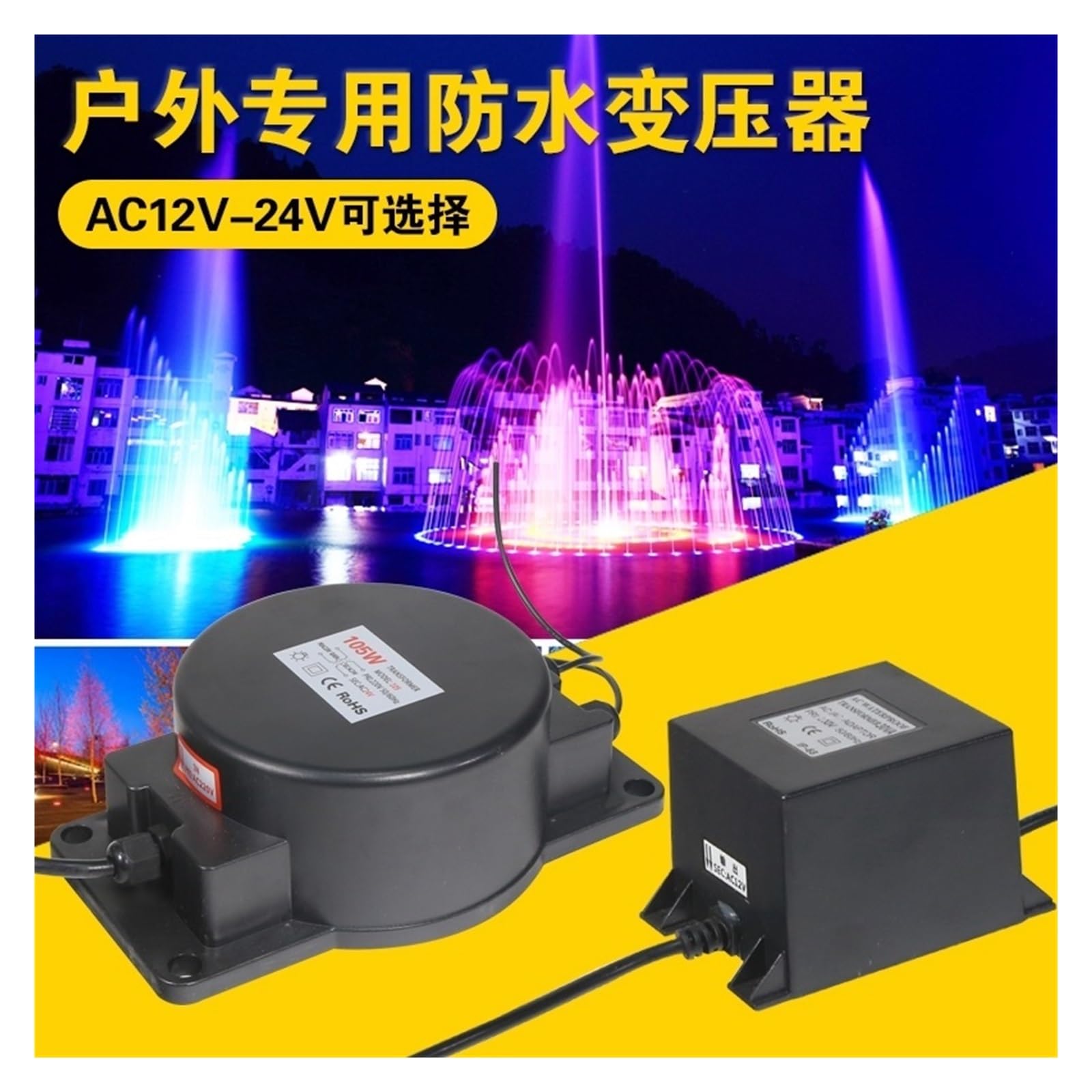 wasserdichter unterwasser transformator LED-Brunnenlicht, Unterwasserlicht, spezieller wasserdichter 12-V-24-V-Transformator, Unterwasserlicht-Leistungstreiber for den Außenbereich